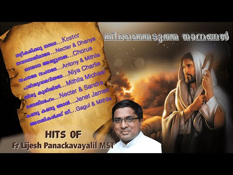 MALAYALAM DEVOTIONAL SONGS 2023