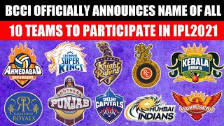 IPL 2022 : BCCI ANNOUNCES NAMES OF ALL 10 TEAMS THAT WILL PARTICIPATE IN IPL 2022 - 3 CHANGES