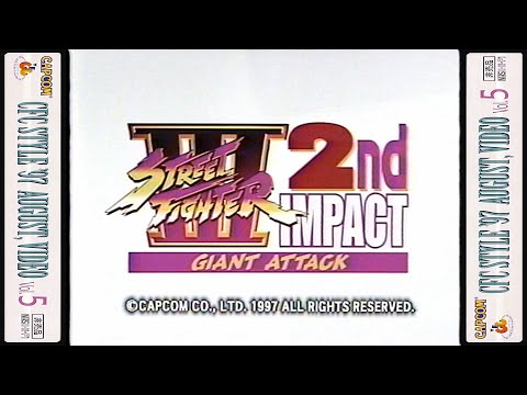 [VHS] Street Fighter III: 2nd Impact Trailer (Prototype Footage) | CFC Style '97 August, Vol. 5