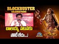 Racha Ravi Speech At Akhanda 2 Blockbuster Celebrations Balakrishna NTVENT