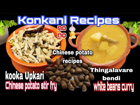 Chinese Potato Recipes/Kooka Upkari/Thingalavare Bendi/Chinese potato stir fry/White beans curry