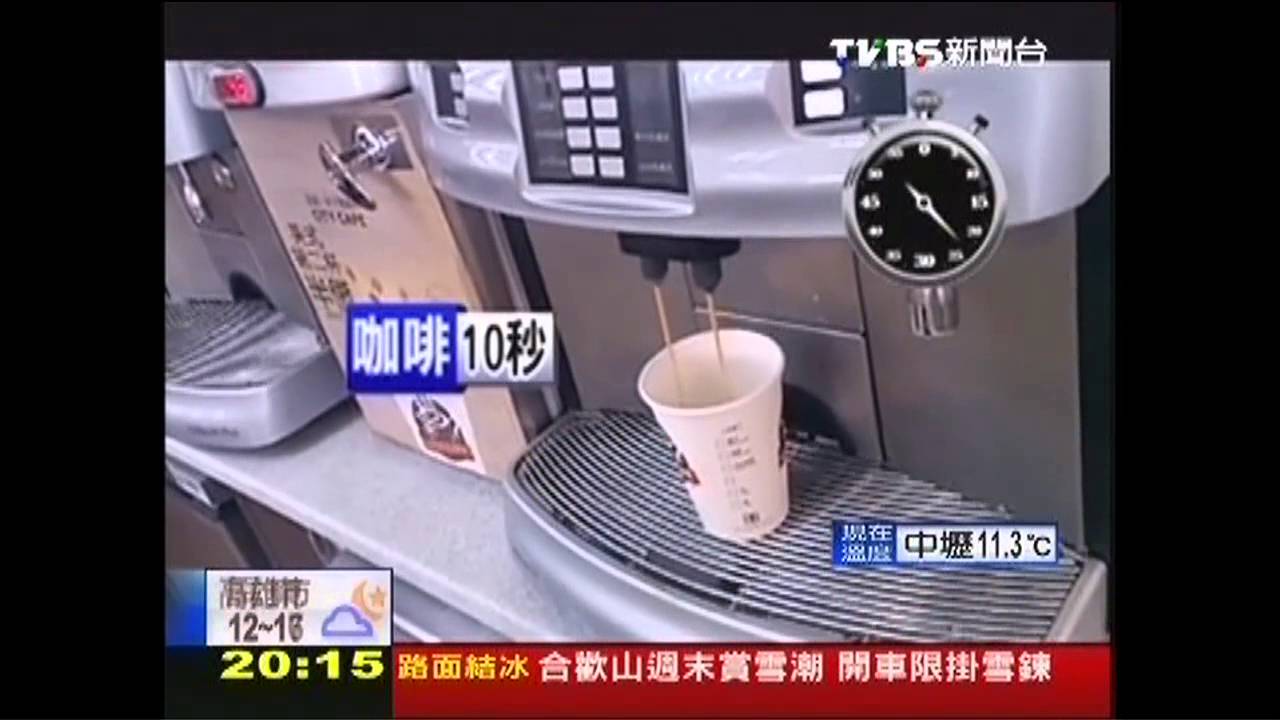 咖啡後半變熱水 專家:美式咖啡作法