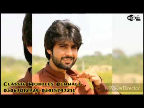 Zeeshan Rokhri | Dil Devein ya Na Devein | New Song 2017