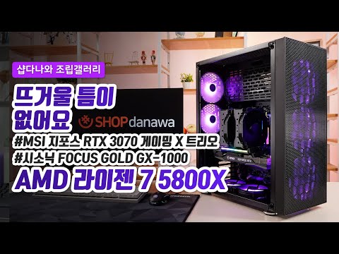 ASUS TUF Gaming X570-PLUS STCOM