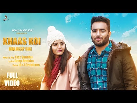Khaas Koi