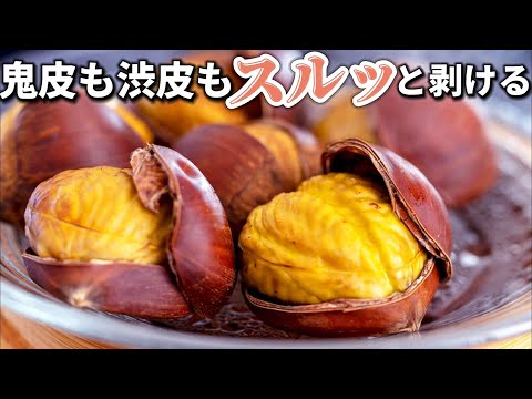 栗を洗剤として:自分で行う方法 植物