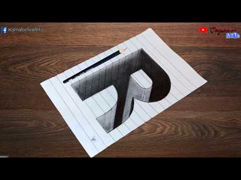 Draw a letter 'R' Hole on line paper | Easy 3D Trick arts | step by step | beginner Arts|