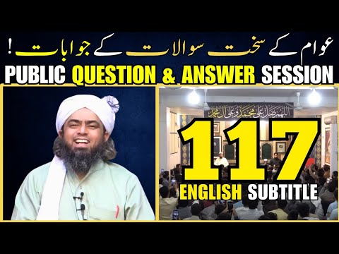 117 Question & Answer Session With EMAM: Engineer Muhammad Ali Mirza at Jhelum Academy | English Sub