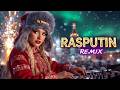 Boney M Rasputin DJ Monster Edit Cover