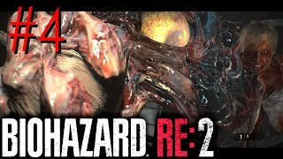 【BIOHAZARD RE:2 レオン編】巨大な目玉をぶら下げる化け物が最恐すぎ…！！！バイオハザード2リメイク実況プレイPart4