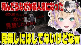 叫んではいけないホラゲーで笑いを堪えられない胡桃のあ、キレるゴリラ、ビビるかみと、ふざけるヘンディー【ぶいすぽっ！切り抜き】【Don’t scream together】