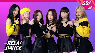 Download lagu [릴레이댄스] 로켓펀치(Rocket Punch) - CHIQUITA (4K) mp3