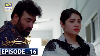Bikhray Moti Episode 16 Subtitle Eng - 8th Septemb