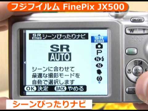 フジフイルム FinePix JX500(カメラのキタムラ動画_Fujifilm)
