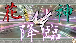 カイ、神になる。Vol.5