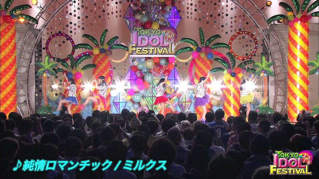 ミルクス