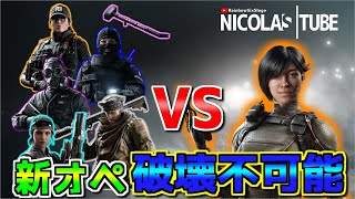 【TS検証】新オペのスーリヤゲートは本当に破壊不可能か全オペで徹底検証！！【レインボーシックスシージ】