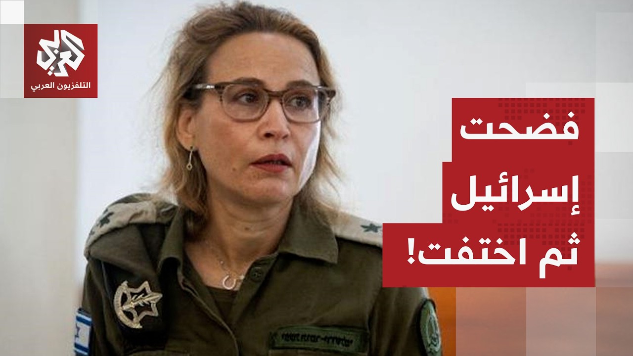 اختفت بعد تسريب فيديو من عمق المنظومة السجنية الإسرائيلية.. ما قصة المدعية ال