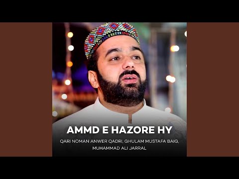 Dewey Loriaan Haleema