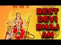 Suno Suno Binti Maa Meri Full Bhakti Song With Lyrics BHAKTI SAGAR