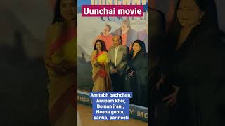 Legendary starcast of the film #Uunchai | Director | #SoorajBarjatya | film's trailer launch!!
