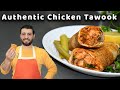 Authentic Lebanese Chicken Shish Tawook Recipe
