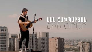 Sas Shakhparyan - Hin Orer (2026)