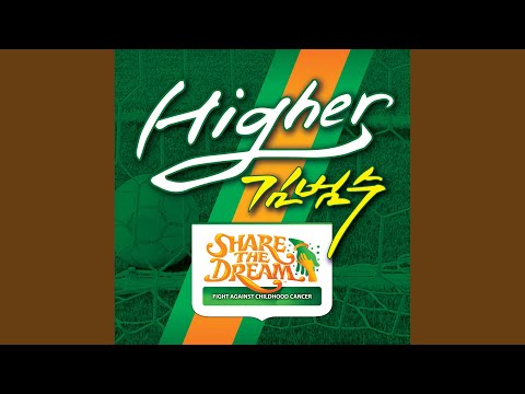 1.Higher