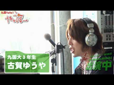 九国YaHo!!  vol.47（大学動画ニュース　九国大ラジオ番組）