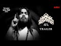 Sanyasi Raja Trailer Bengali Movie Uttam Kumar Supriya Devi KLiKK