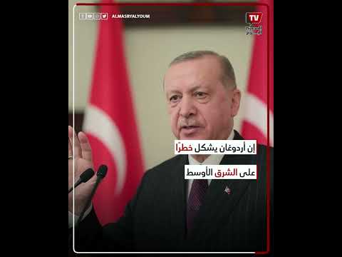 وزير الخارجية الإسرائيلي يحذر «أردوغان» من مصير صدام حسين.. ما القصة؟