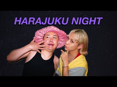原宿は夜でも楽しめるの？ぺえおばさん 🌙💖👻🎵🦋🙏🏼✨