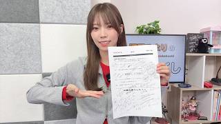河野ひよりのてれかくし（第136回）