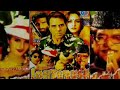 Main Jatt Ludhiyane Wala Loh Purush 1999 Songs Udit Narayan Alka Yagnik Dharmendra Jaya
