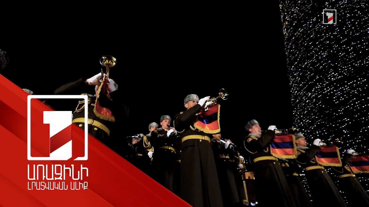 Օրենքով կսահմանվեն ՀՀ օրհներգի պաշտոնական երկար և կարճ խմբագրությունները