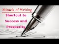 The Miracle of Writing | Writing | The path to Success and Prosperity  | WEALTH | SAM SOLEY