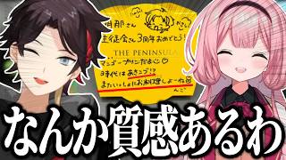 【あきンゴ】悪ノリが止まらない生徒会さんたちの３周年パーティー【三枝明那/周央サンゴ/叶/樋口楓/レオス・ヴィンセント/緑仙/にじさんじ/切り抜き/七次元生徒会/#七次元生徒会３周年】
