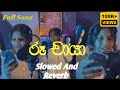 Ru Chaya Chathumi Dilhara ආදරේ සද මා මගේ සිත Adare Sada Ma Mage Sitha Sl