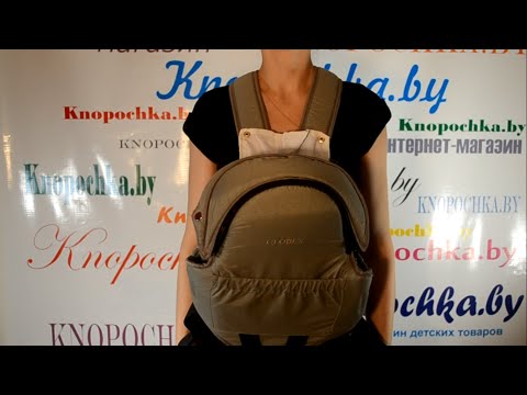 Globex Панда - анатомический рюкзак- кенгуру для переноски детей