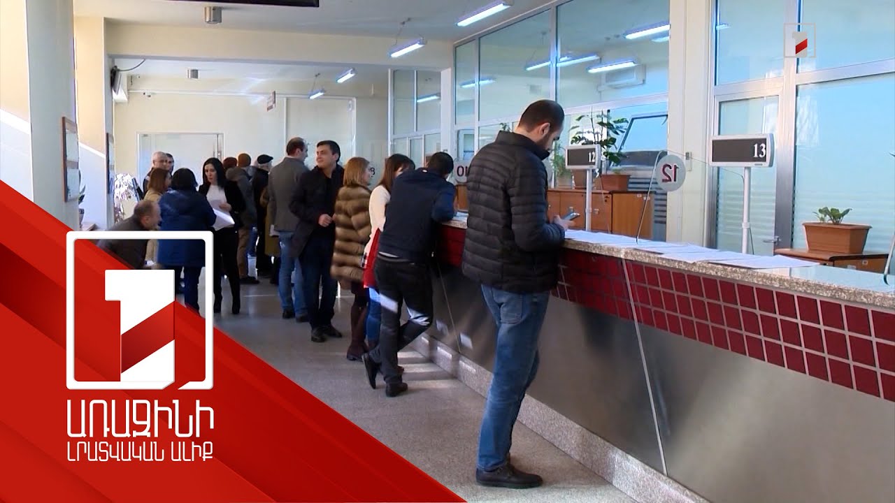 Ժամանակավոր աջակցություն՝ շրջանառության հարկ վճարող տնտեսվարողներին. անհրաժեշտ է դիմում ներկայացնել