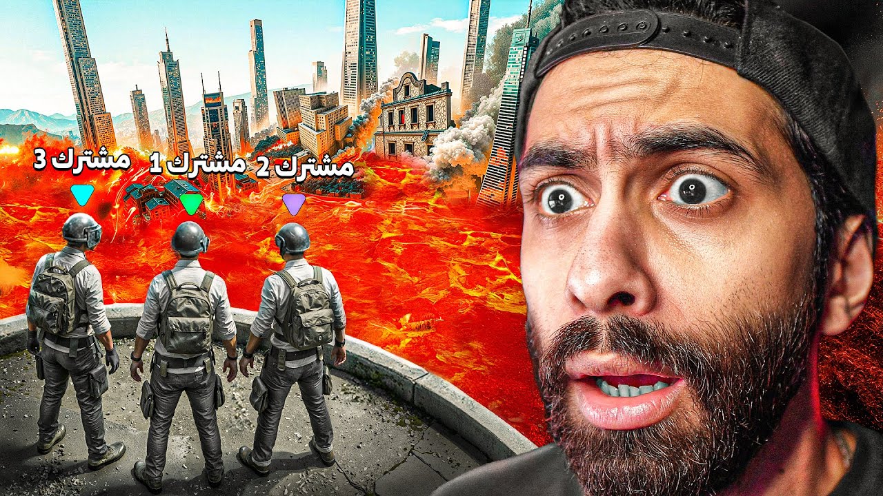تحديت المتابعيين في مودات باركور والغاز !! وصدموني 🤬💥