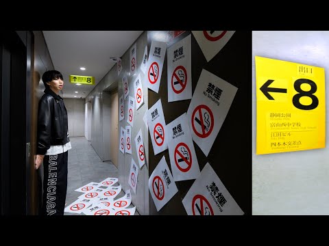 【朗報】YouTuberはじめしゃちょー、家で8番出口を再現してしまうｗｗｗｗｗｗｗｗｗｗ