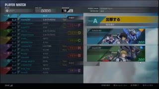 ガンダムバーサス