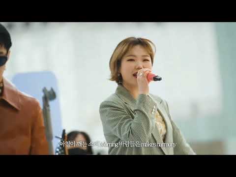 210410 AKMU (악뮤) - 200% [Lotte World Cherry Blossom Online Busking (랜선 벚꽃 버스킹)]