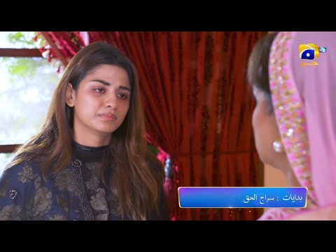 Tere Bin Episode 43 Promo | Tomorrow at 8:00 PM Only On Har Pal Geo