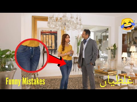 Qalandar Episode 29 Mistakes | Qalandar Episode 30 Promo | Har Pal Geo