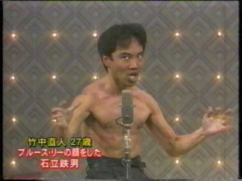 懐かしいお笑い芸人 竹中直人 久本雅美