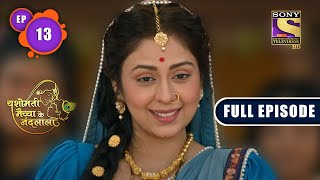 Download lagu Evil Eye | Yashomati Maiyaa Ke Nandlala - Ep 13 | Full Episode | 24 June 2022 mp3 Download lagu Evil Eye | Yashomati Maiyaa Ke Nandlala - Ep 13 | Full Episode | 24 June 2022 mp3