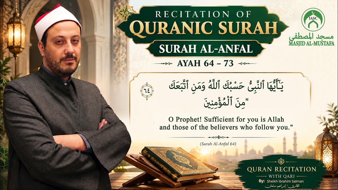 Sheikh Ibrahim Surt Al-Anfal Ayah 64 - 73