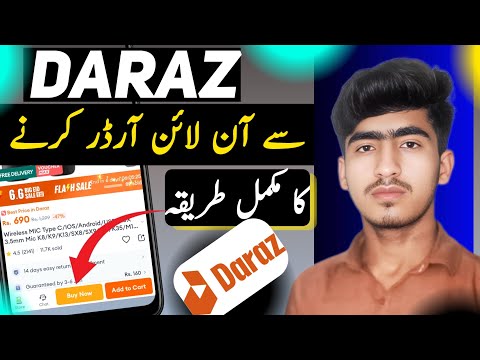 Daraz se order kaise kare|daraz online shopping kaise kare|dars order kaise mangwaye |